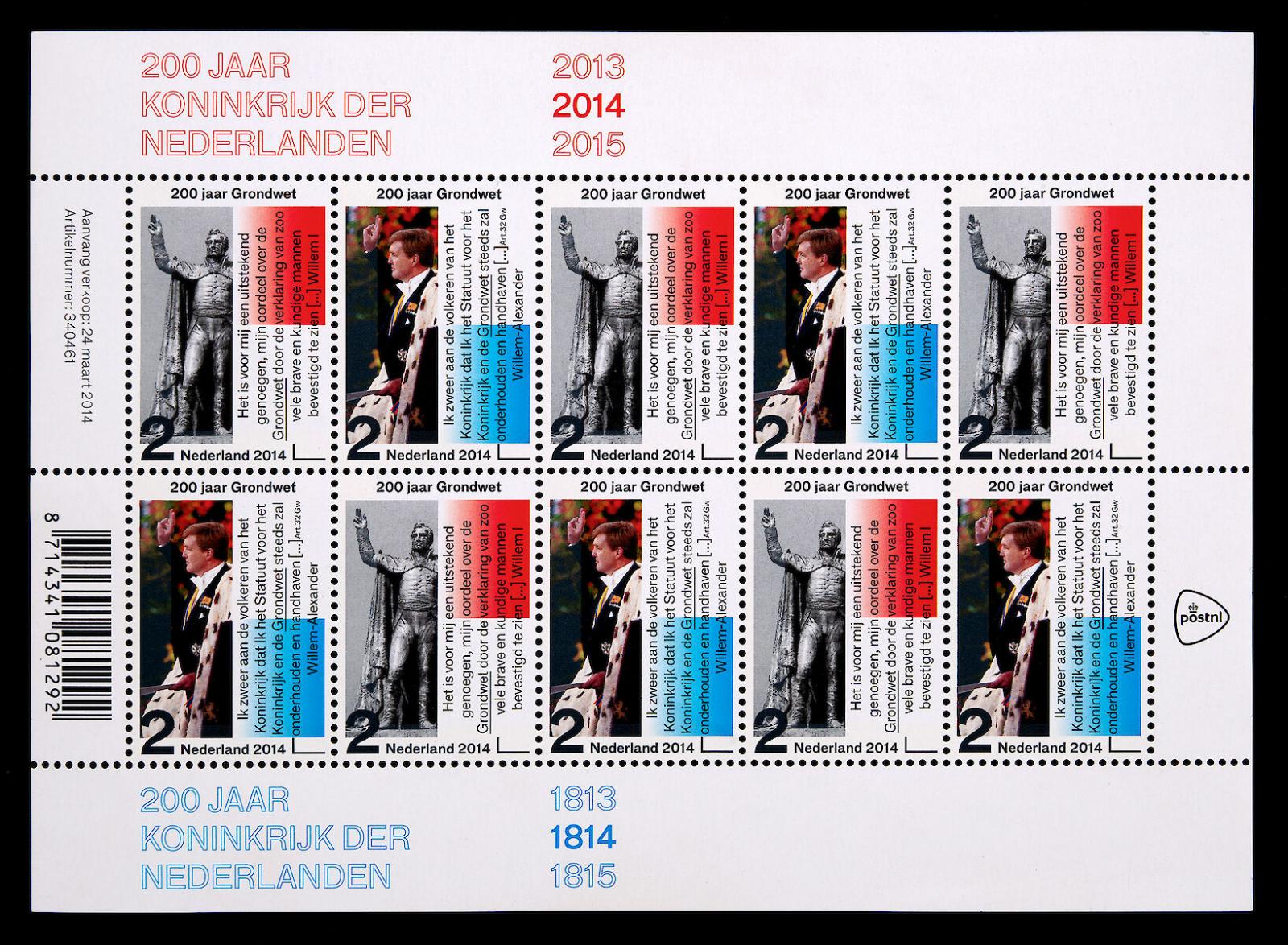 Postzegels NL 2014 Vanessa van Dam